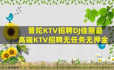 安顺酒吧招聘